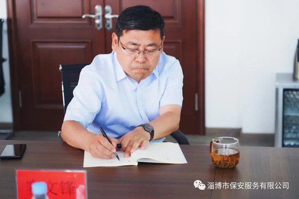 董事長(zhǎng)竇文鋒聽取情況介紹.jpg 董事長(zhǎng)竇文鋒聽取情況介紹.jpg