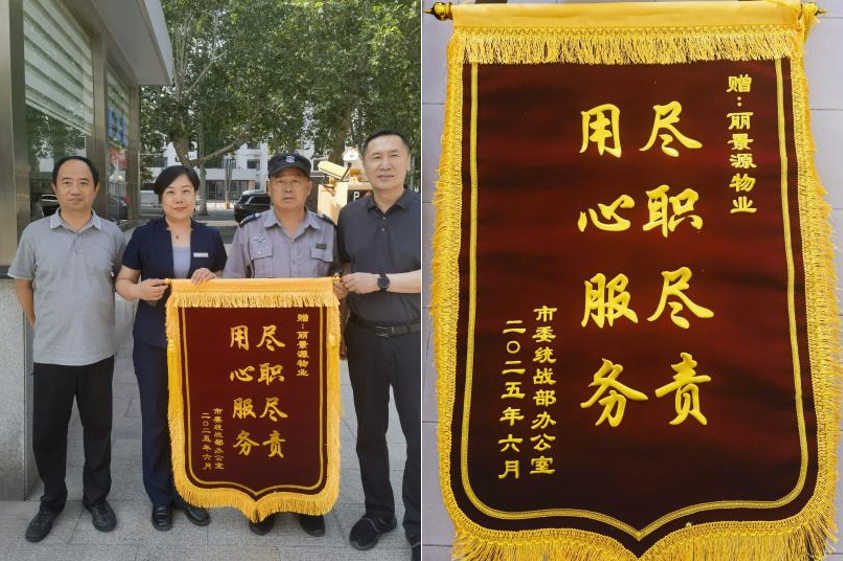 wechat_2025-06-27_150726_266 wechat_2025-06-27_150726_266